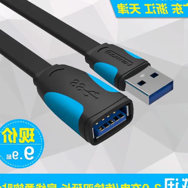 Câble extension USB - Ref 442242 Image 7