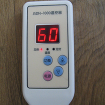 Electric heating pad thermostat JSDN thermostat samshun thermostat electric heating carpet 350 watts 1000 watts 2500 watts