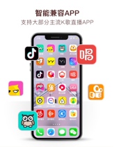 Sing it K10 sing the smart color screen mobile phone sound card Android Apple mobile phone Universal Fast Hand YY All K Song