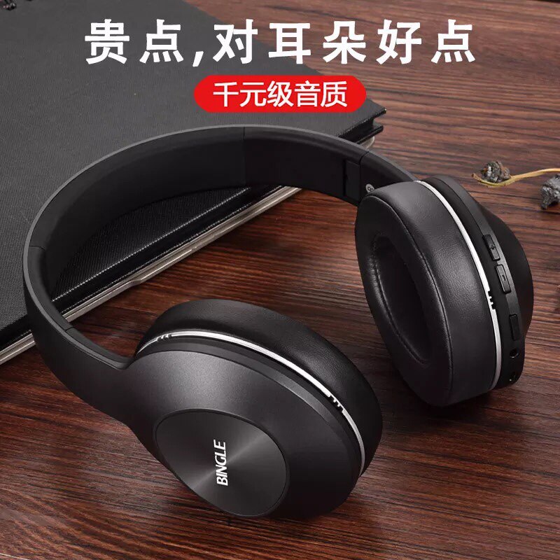 Bingle Bingo Q5-Bluetooth Headset Headset Wireless Subwoofer Sports Game Mobile Computer Headset