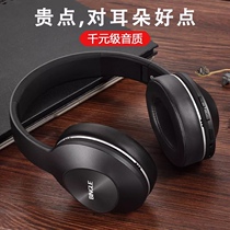 Bingle Bingo Q5-Bluetooth headphone head-mounted wireless heavy bass sports gaming mobile phone computer ear