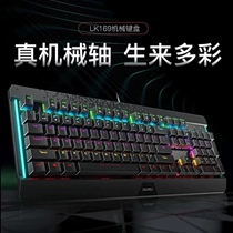 Daryou LK169 double injection backlit green shaft 104 key real mechanical computer notebook eating chicken game e-sports
