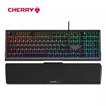 Cherry Cherry MX6 0 Backlight No Punch Electric Race Eat Chicken Game Metal Mechanical Keyboard RGB Green Shaft Red Shaft