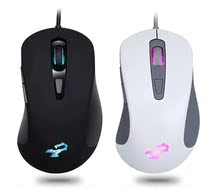 Jue Scorpion G19 Athletic 6D button ergonomic colorful breathing backlight Internet cafe game office wired mouse