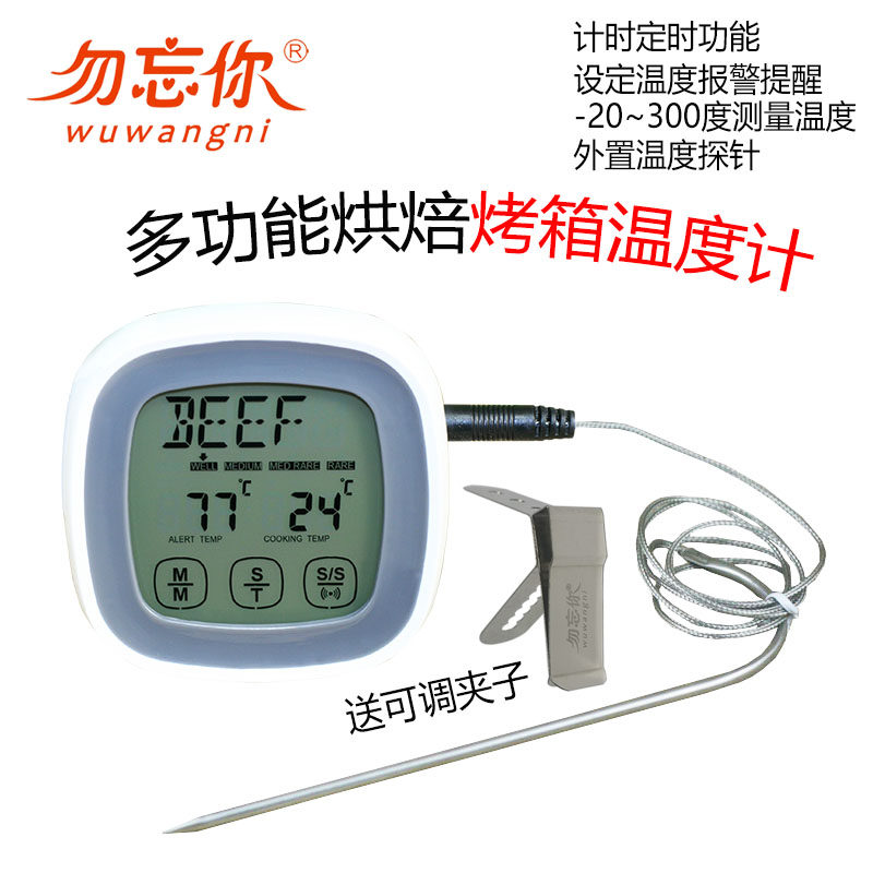 Don't Forget You Alarm Oven Thermometer Baking Kitchen Thermometer Oil Temperature Electronic Food Liquid Food Thermometer