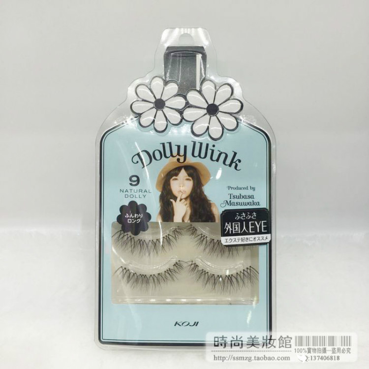 实体日本蔻吉益若翼Koji Dolly Wink 假睫毛假毛 2对装带胶水 9号