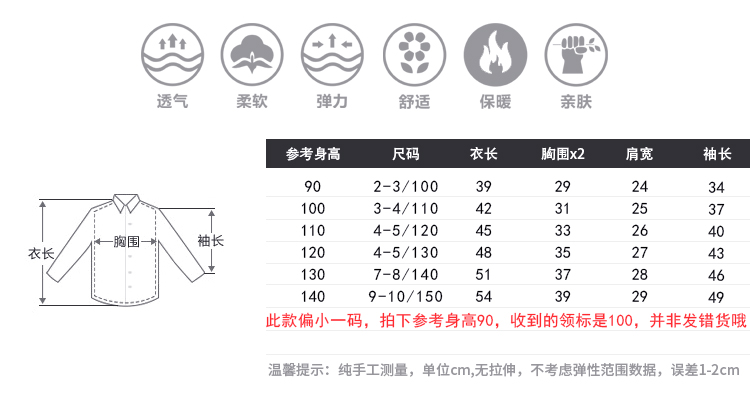 Trẻ em Áo Sơ Mi Nam Dài Tay Áo Sơ Mi Mùa Xuân và Mùa Thu Trẻ Em Mới của Mặc Tops Boy Quần Áo Kẻ Sọc Bé Ve Áo Sơ Mi