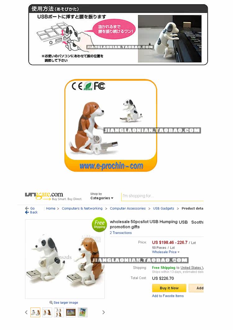 Hub USB - Ref 364237 Image 5