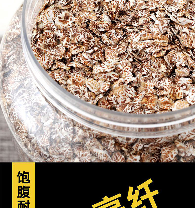 【阴山优麦】纯燕麦片礼盒1200g