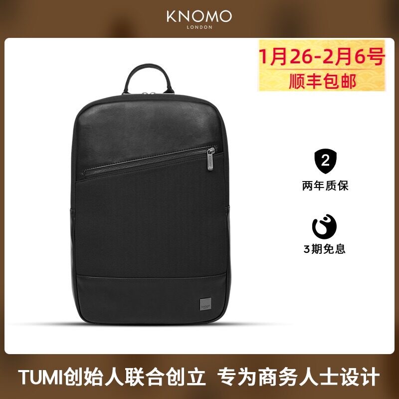 KNOMO UK Tide Brand Business Backpack Men's Backpack Casual Simple Commuter Computer Bag Cowhide Polyester
