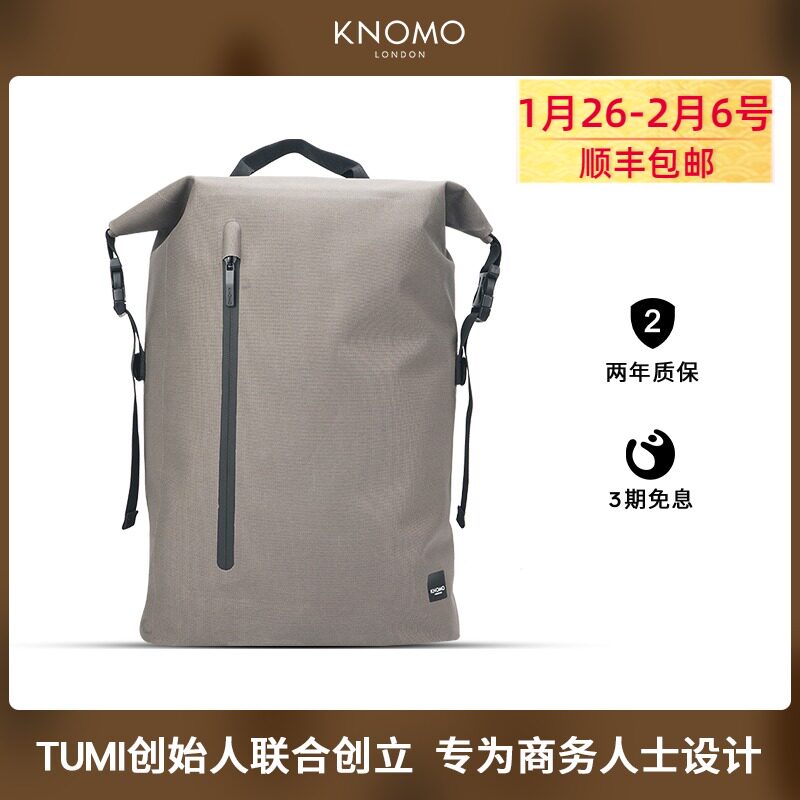 KNOMO UK Tide Brand Folding Travel Bag Men's Backpack Backpack Backpack Travel Large Capacity Lightweight Outdoor Waterproof