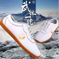 (Comtesse de Cold Mountain) Wulin No. 1 Headlayer Cow Leather Tai Chi Shoes Non-glissement Bull Fasting And SassassinMartial Arts Shoes Men And Women