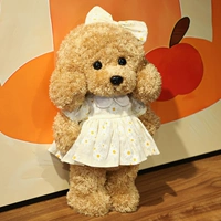 Желтая юбка Daisy