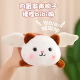 Милая кукла со шнуром, плюшевая игрушка, кролик, панда, с медвежатами