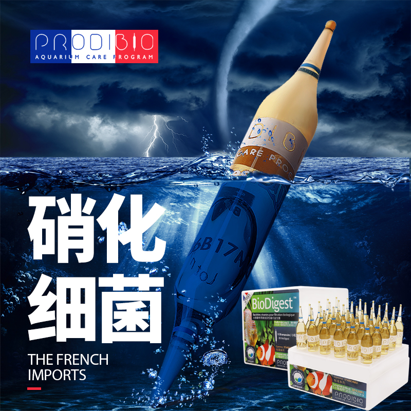 Import of French ProdiBio Cordinated Nitrobacteria Net Water Injection Aquarium Light Seawater Nitrobacteria EM Bacteria