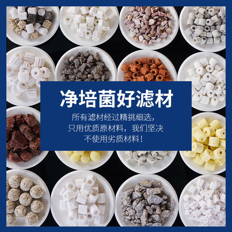 Fish Tank Filter Material Water Purification Bacteria House Filter Material Aquarium Glass Ceramic Ring Activated Carbon Coral Bone Volcanic Stone
