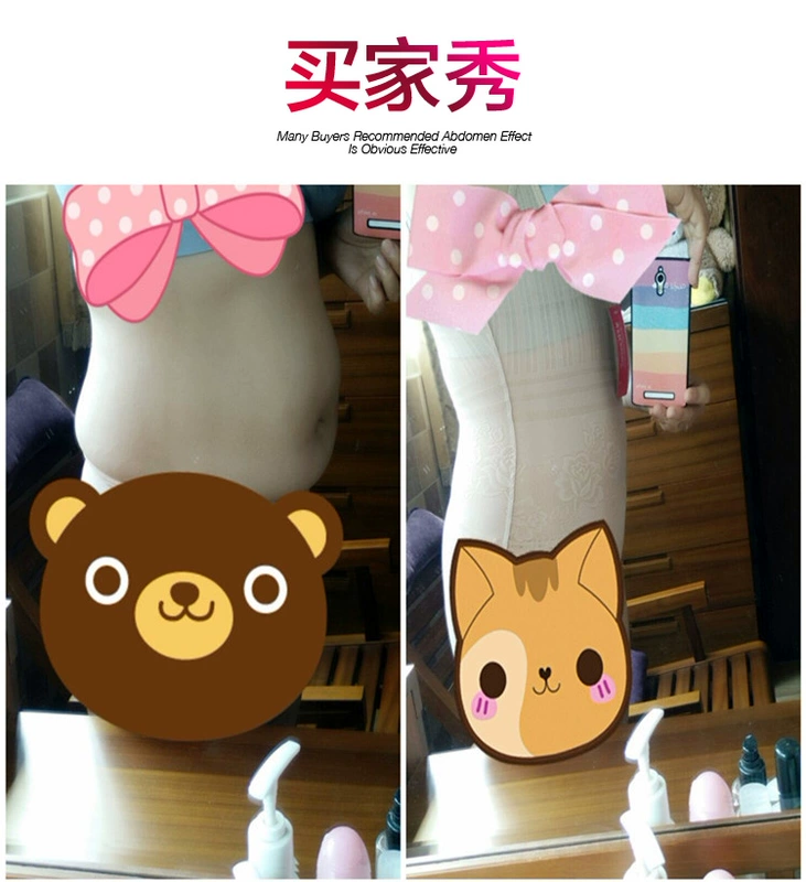 Giảm béo và liền mạch Xiêm cơ thể định hình quần áo phục hồi sau sinh eo bụng cơ thể Cơ thể cơ thể bụng hình nữ xác thực