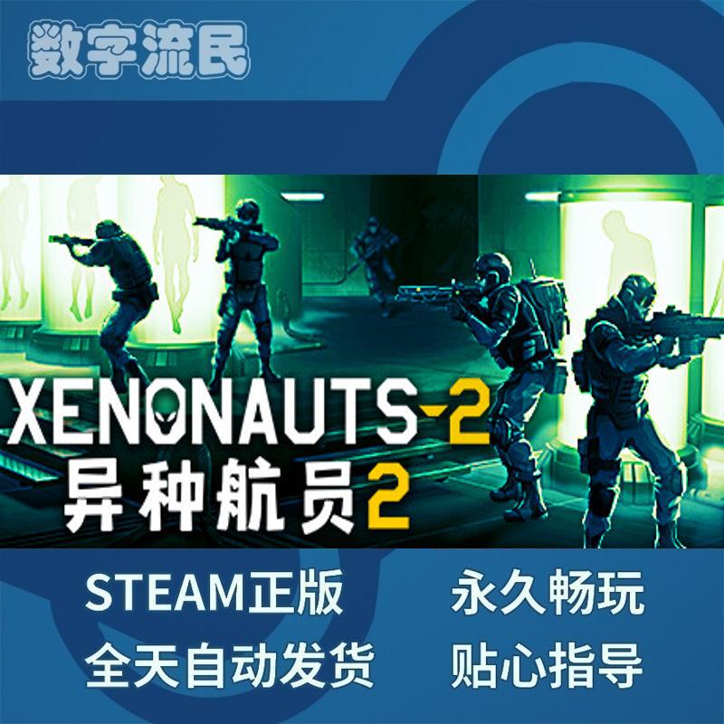 Official Version Update Xenonauts 2 Steam Genuine Key