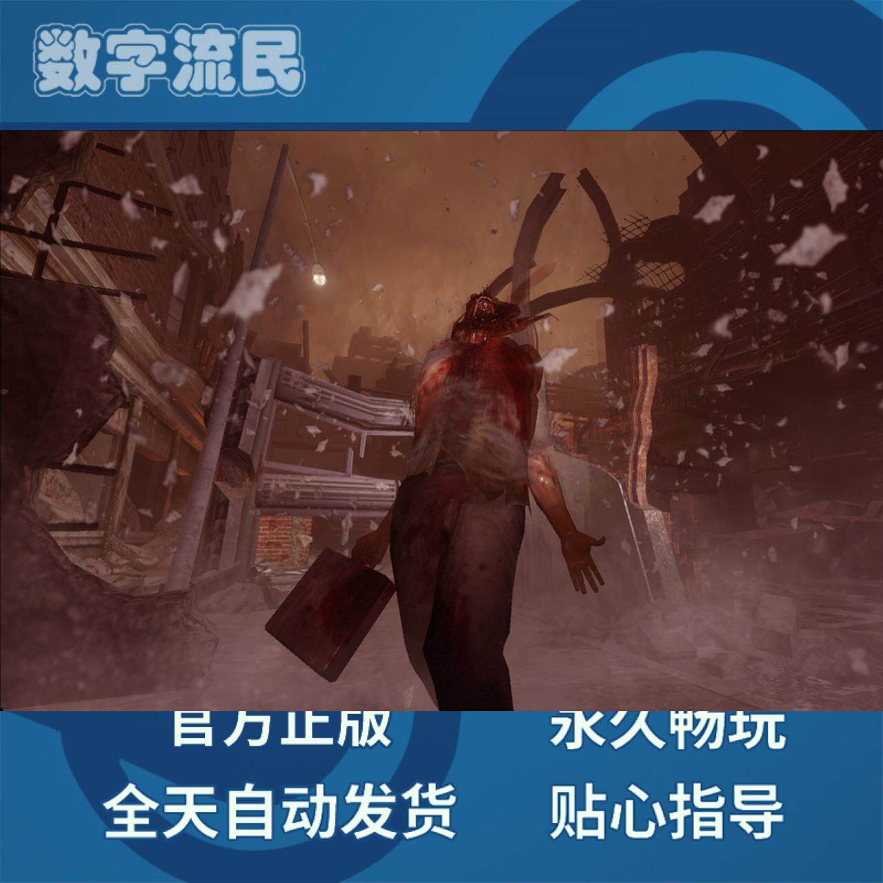 极度恐慌2 F.E.A.R. FEAR 2: Project Origin Steam 正版key  值得买吗？2025年避坑指南+激活全解析_修改器_淘宝游戏网