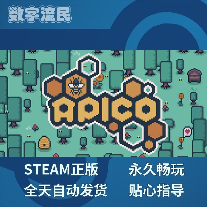 Bee Whisper Town Apico Steam Genuine Key