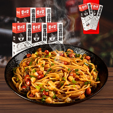 【零小货】南昌拌粉尝鲜2盒