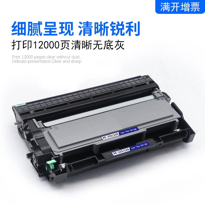 docuprint 265dw