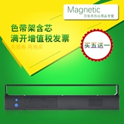 MAG dành cho máy in kim bốn chiều của máy in kim 55 inch 55 lõi lõi ruy băng Máy cắm trại 55% 55 để tăng hóa đơn ra khỏi kho mực máy in một kim đơn - Kính