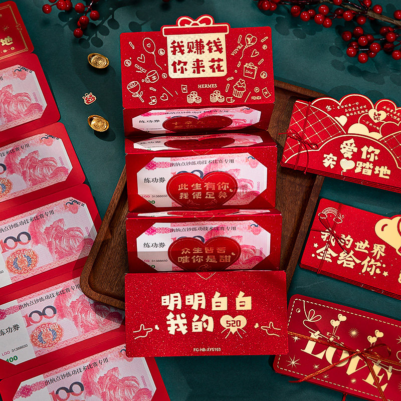 Valentine's Day Couple White Red Bottom Birthday Send Wife and Girlfriend Gifts College Exam Student Folding New Style