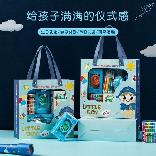 Детская награда для детского сада для друга, подарочная коробка, подарок на день рождения