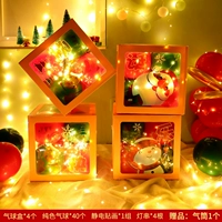 Рождественская тема Balloon Box Package 2 [Модель Light String]]