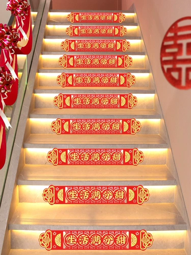 Xixi Sticker Wedding House Arrans Wedding New House Леста