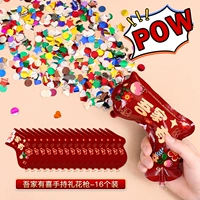 У моей семьи цветы [16 пакетов] держит пистолет фейерверка