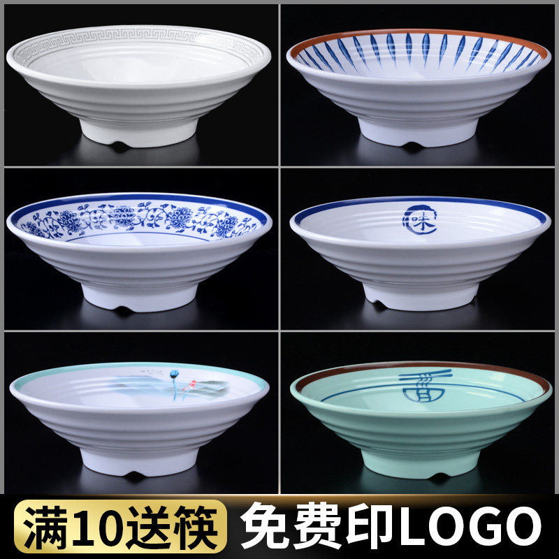救命！这碗是面馆老板的秘密武器？斗笠碗真的能拯救你的食欲吗？💥-碗-淘宝好物网