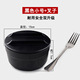 hộp cơm điện cầm tay	 Bát mì ăn liền có nắp lớn Bộ đồ ăn Nhật giả sứ bát sinh viên bộ đồ ăn đặt hộp cơm trưa bát mì ăn liền bát súp bát - Hộp cơm điện sưởi ấm camen điện