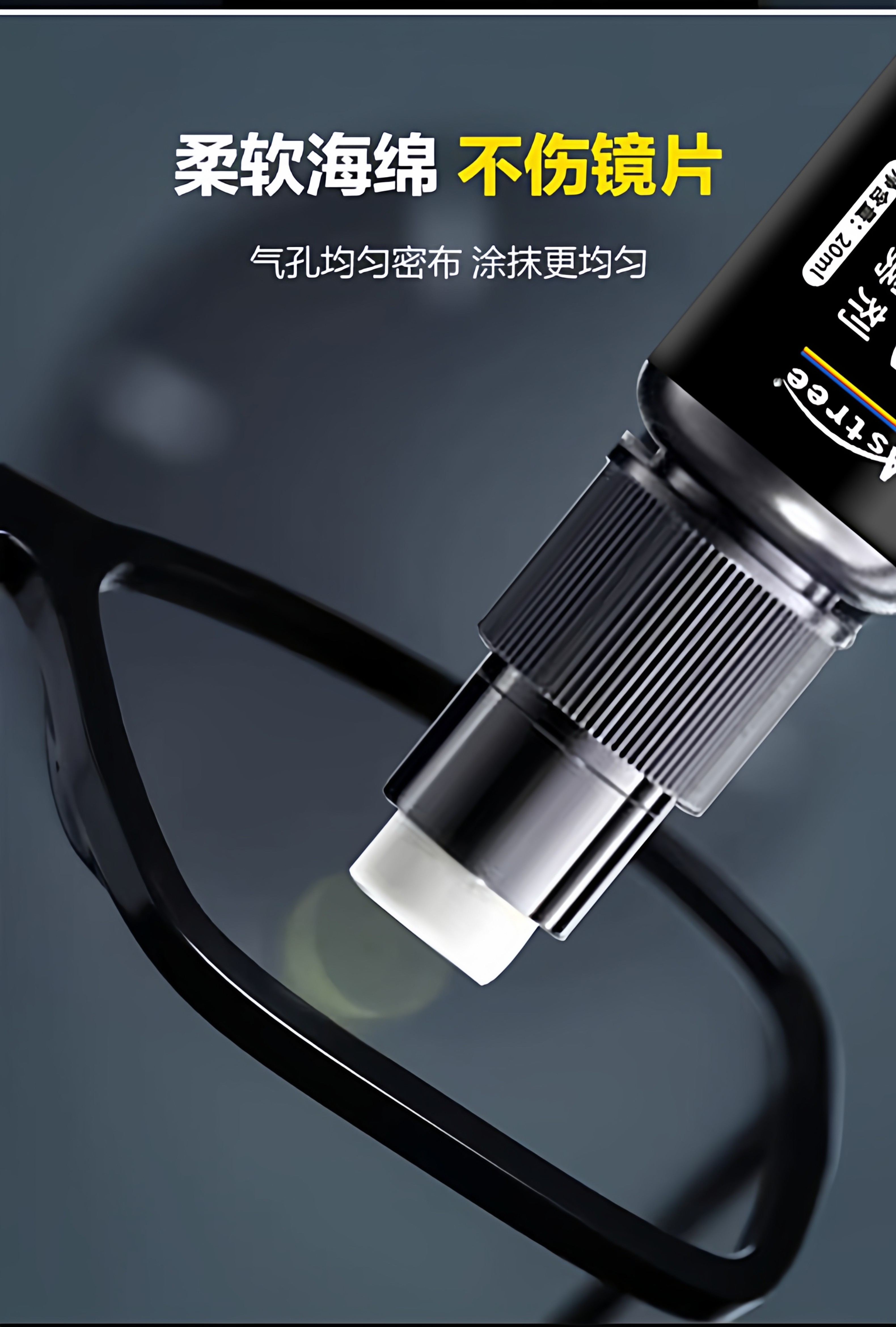 Astree Winter Anti-Fog Agent Motorcycle Helmet Glasses Lens Defogger Car Windshield Anti-Fog Spray Myopia Glasses