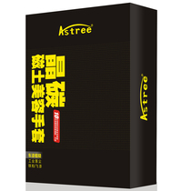 Car washing mud Volcanic mud Car cleaning mud Rust special strong sludge sponge grinding car beauty supplies mud set