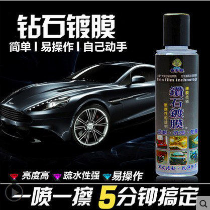 Tree multi-fine nano diamond coating new car paint coating agent plating car paint coating 200ml