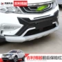 16-18 Geely Bo lớn hơn được bao quanh bởi sửa đổi cản trước và sau trước thanh bảo vệ xung quanh trang trí xe đặc biệt - Sửa đổi ô tô chổi rửa xe oto 360 độ