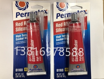New packaging American red glue 81160(26B) high temperature resistant flat sealant red gasket