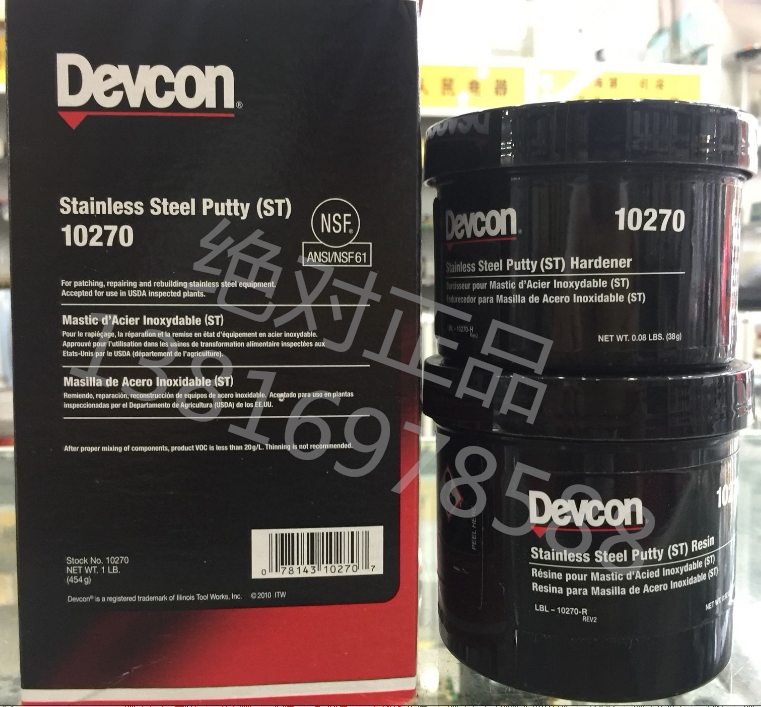 Special Price American Gain (DEVCON) 10270 Stainless Steel Repair METAL REPAIR GLUE
