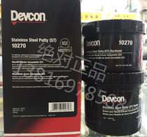 Special offer United States (DEVCON) 10270 stainless steel repair agent metal repair glue