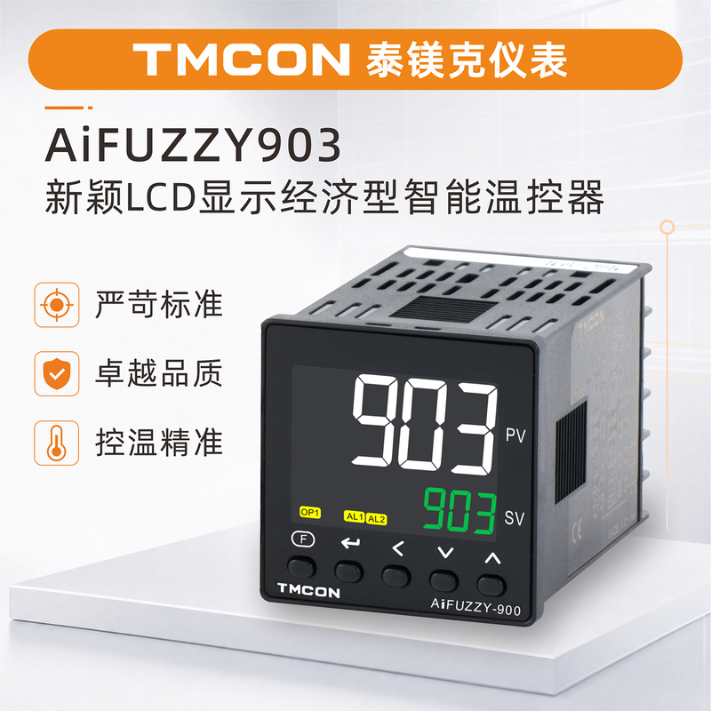 Aifuzzy903 Intelligent Pid Temperature Controller Lcd Digital Display Electronic Temperature Control Meter Thermostat Temperature Controller