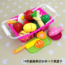 Baby toys Men and women infants and young children Che Che Le washable fruit and vegetable basket Environmental protection plastic set