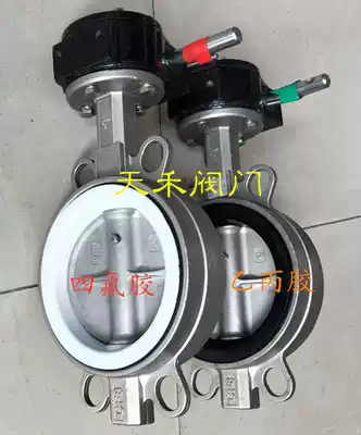 Worm Gear Butterfly Valve 304 All Stainless Steel Valves EPDM Tetrafluoro Butterfly Valve DN50 DN65 DN80 DN100