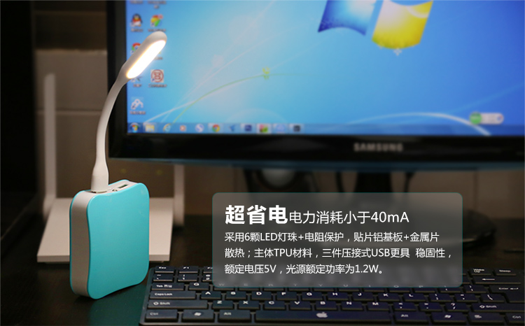 Lampe USB - Ref 375420 Image 6