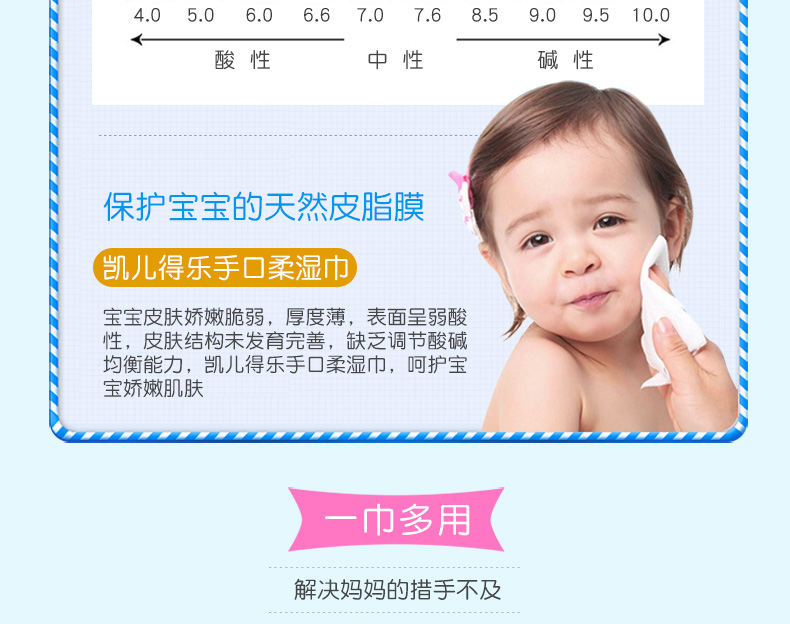 Khăn lau tay Kay Dele ướt tay đặc biệt 80 bơm có nắp đầy đủ Kyle Le em bé lau một hộp khăn lạnh giá rẻ