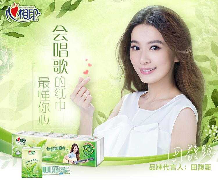giấy emos Khăn tay in hình trái tim Khăn giấy cổ điển kiểu trà 4 lớp 7 miếng 12 gói sản phẩm giấy khăn tay trà Bao bì mới và cũ - Sản phẩm giấy / Khăn giấy ướt giấy cuộn vệ sinh