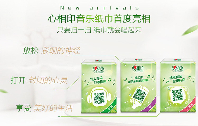 giấy emos Khăn tay in hình trái tim Khăn giấy cổ điển kiểu trà 4 lớp 7 miếng 12 gói sản phẩm giấy khăn tay trà Bao bì mới và cũ - Sản phẩm giấy / Khăn giấy ướt giấy cuộn vệ sinh