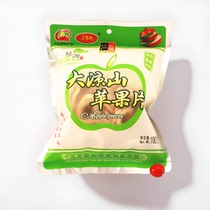 Sichuan Daliangshan Xichang Lugu Lake Yanyuan specialty apple slices crisp walking wedding bridge apple dry rings 100g