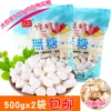 Товары от 雅信食品专营店